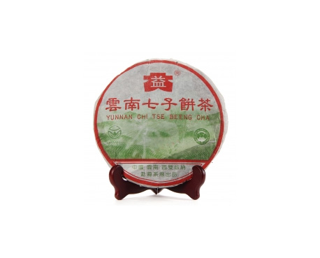 固始普洱茶大益回收大益茶2004年彩大益500克 件/提/片